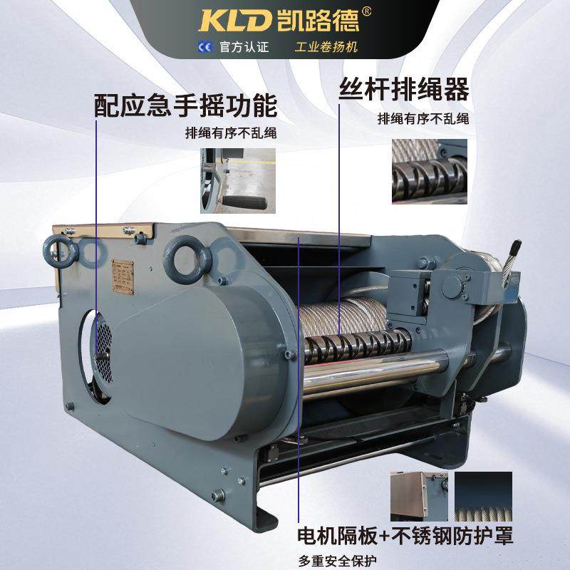 自排绳复卷扬机往丝KZW杆排绳可扬应急手摇不锈的钢防护工业卷机,标准件/零部件/工业耗材,其他液压元件,淘宝优惠券,粉丝福利购,淘宝优惠卷