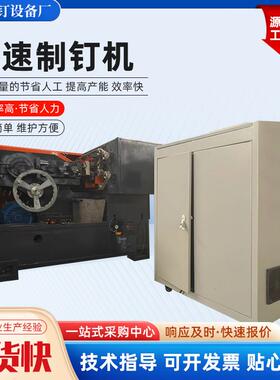 旧钢筋钢再利用高速制钉钉成制钉机回收 全自动钉子制机 铁丝丝制