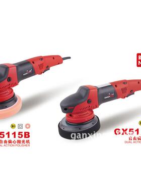 15心 双轨道抛机光机 新振抛机 震抛 打蜡封釉机偏 DA汽车款