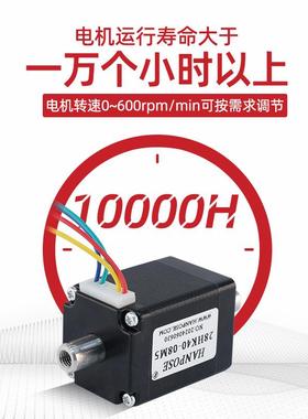 20/2/3纹5/42/57/88796孔双出轴电机通内螺真空吸嘴点胶/贴8片机