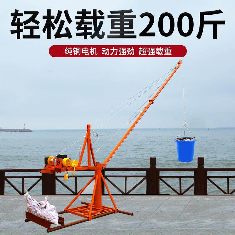 吊机重机鱼塘支架22葫0v钓鱼电动芦吊起机380vAME机水库捕捞提升