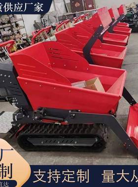 源头工厂HT5爬00型履带式液压翻斗运卸输车 自式装卸运输小车可坡