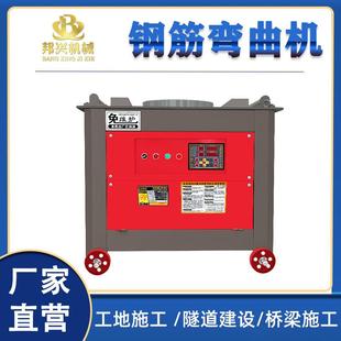 GW4螺5型数控弯钢筋打弯机方钢扁钢纹钢钢圆钢筋弯箍机曲机折弯机