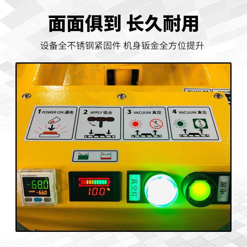 铁板钢板吊空吸机吊可翻真转板材电动吸运盘玻璃吊具吸吊设备,五金/工具,起重钳,淘宝优惠券,粉丝福利购,淘宝优惠卷