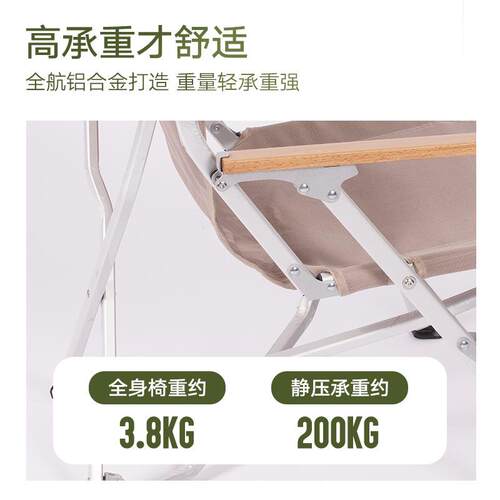 户外折叠外海狗椅椅合滩金高背海狗椅便携式折叠露营椅铝子沙椅户