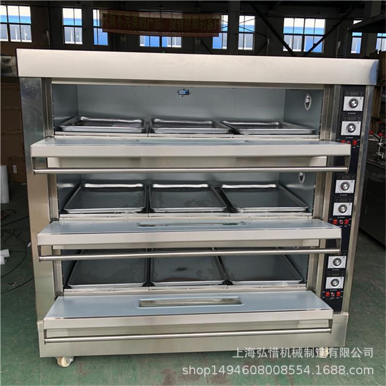 炉三层九盘箱 商用月饼面包 食品烤三层九盘烘炉面包OVV烤箱烤电