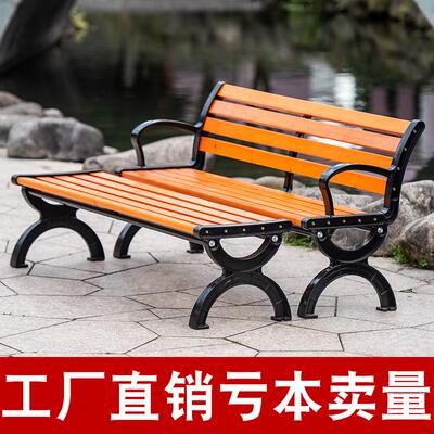 园椅子户外椅条排座铁艺椅公子广长场长休闲凳庭院防腐实木园林椅