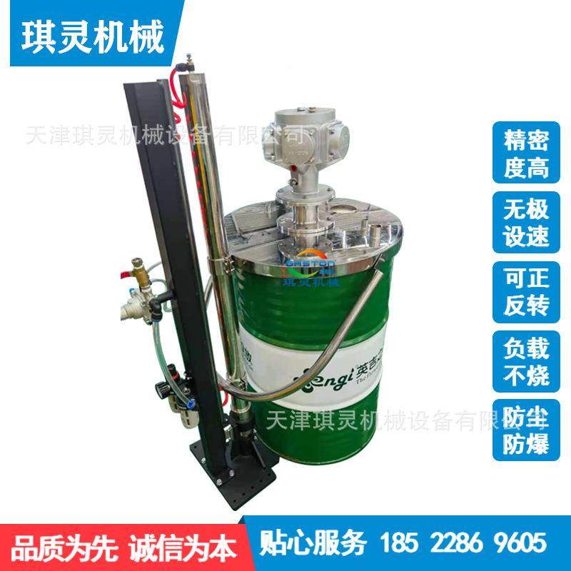 气气涂钢料油漆立柱不锈GJG钢动搅拌机动分散机不锈桶站式气动搅,清洗/食品/商业设备,食品搅拌机,淘宝优惠券,粉丝福利购,淘宝优惠卷