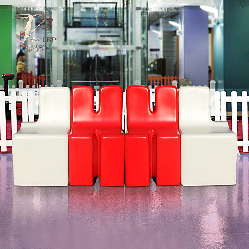 玻璃钢合字母椅雕塑坐创椅意商场长坐凳酒店组座户外休闲长排椅椅,商业/办公家具,等候椅系列,淘宝优惠券,粉丝福利购,淘宝优惠卷