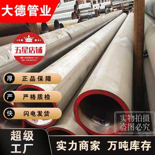 无缝金钢管 P5 P P991 P92 T9 1210CSTF 合SA210C 内螺纹合金管