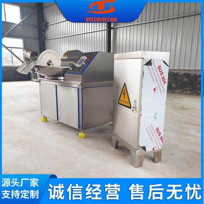 125变频豆腐斩机 豆类斩拌ZB-125机家新加工厂 腾拌硕款带电控柜,清洗/食品/商业设备,肉制品加工设备,淘宝优惠券,粉丝福利购,淘宝优惠卷