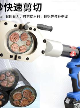 充C电式电剪 便携704两电一充线缆剪8505缆C120C连续剪切电缆切1