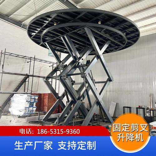 剪叉式梯车升降台 货固定液压式升降汽平台 固定剪式叉升降机