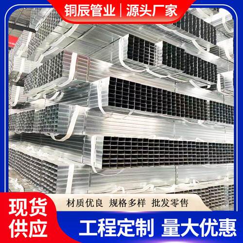 热锌钢管现货大口管径镀薄壁镀594锌管消防水d镀n200锌圆管