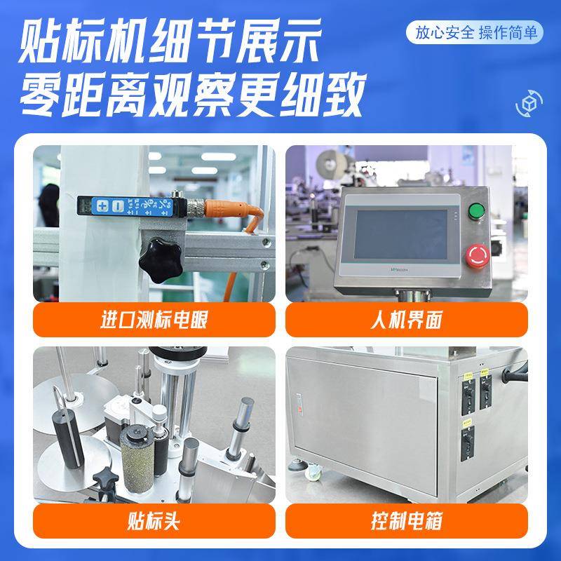 全自动平面贴P标XMW机 盒E薄料袋子贴标塑签机 包装纸礼盒贴标设