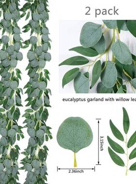跨境人造桉花环2 米带柳叶 假绿色蔓假植物婚礼装ali-6852饰藤背