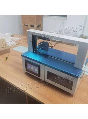 封箱打IQE包一体束带机捆装 台式扎包设 塑料袋一体封箱捆备包机