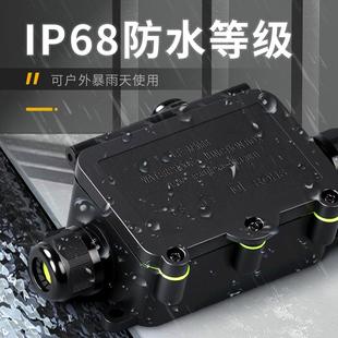 户封外防水接线室外PC塑料地埋盒监控密分1668 线盒通一进二出