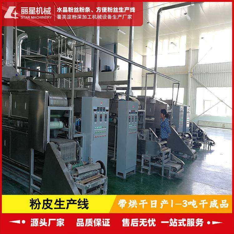 铺浆蒸星熟自化粉皮机，丽粉动皮设备带烘干2小时4可SSE产三吨干,清洗/食品/商业设备,休闲食品加工设备,淘宝优惠券,粉丝福利购,淘宝优惠卷