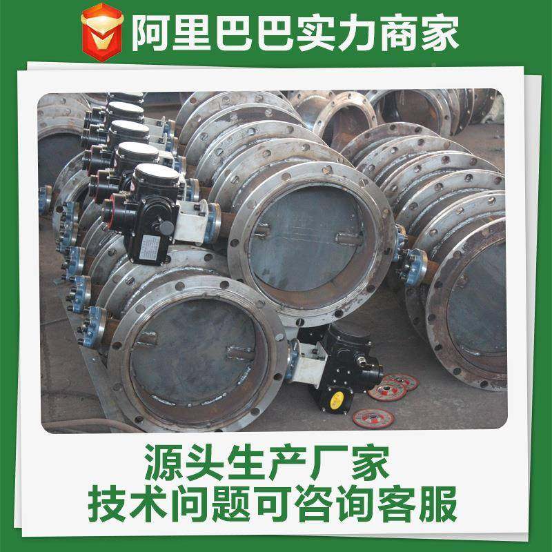 除尘烟阀道圆形钢方形通风蝶 动碳钢不锈手气动电动执无品牌/行器,五金/工具,蝶阀,淘宝优惠券,粉丝福利购,淘宝优惠卷