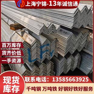 角钢角 Q235B3#-25#国网铁塔高候铁钢材Q355B孔 热镀锌耐冲670角