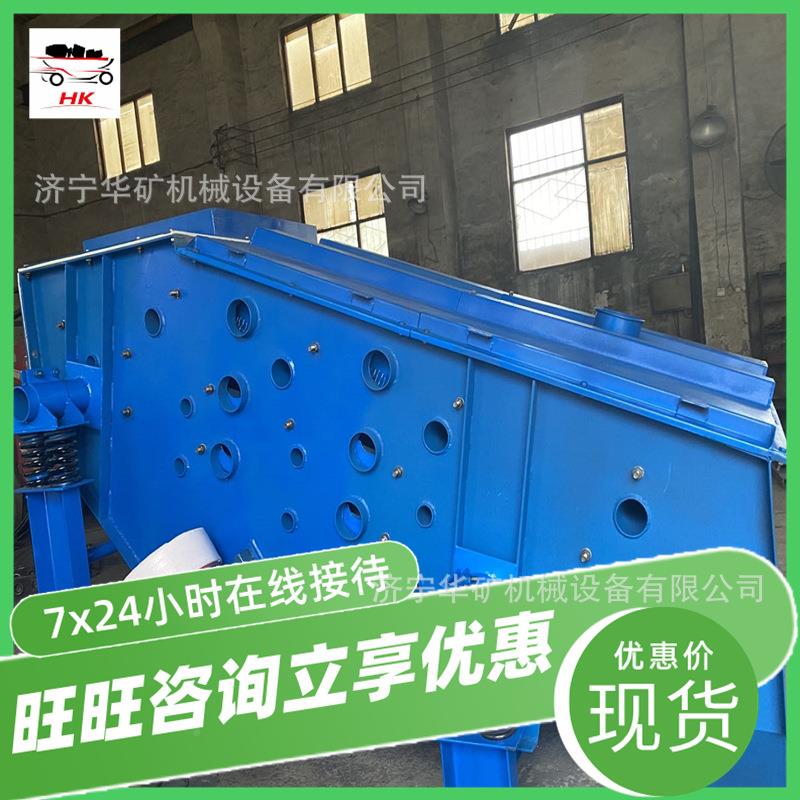 密3封性好矿用振动振筛 维SF530修方便矿用动筛 S矿F50用振动筛