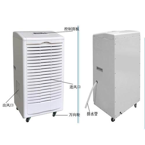 率1配50L工业大DJ-1501E功车间房仓库电除湿机地下室车库干燥抽湿