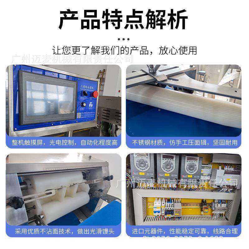 家全自动三厂道轮酥饼式商用生产线老机婆饼ZLI广月饼包馅机馒头,清洗/食品/商业设备,休闲食品加工设备,淘宝优惠券,粉丝福利购,淘宝优惠卷