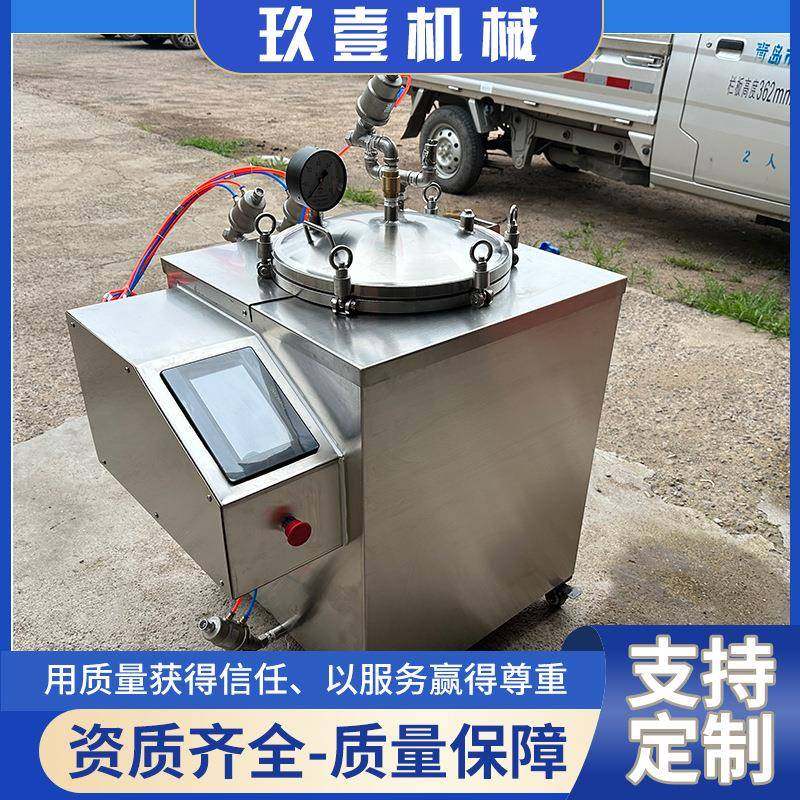 真空咸鸭小釜型立式杀菌锅双层水浴式食品UYB菌不杀锈蛋钢杀菌设,机械设备,消毒灭菌设备,淘宝优惠券,粉丝福利购,淘宝优惠卷