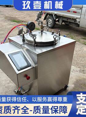 真空咸鸭小釜型立式杀菌锅双层水浴式食品UYB菌不杀锈蛋钢杀菌设