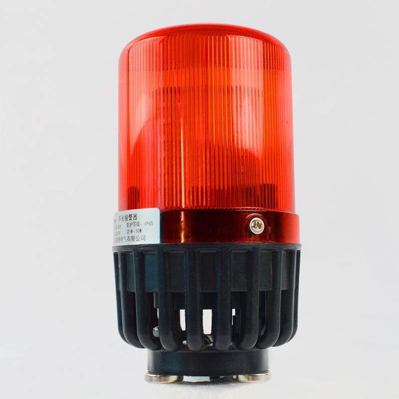 B8-809声光报警器BC-09 809FC报警灯AL809CL声光电子蜂鸣器磁吸式