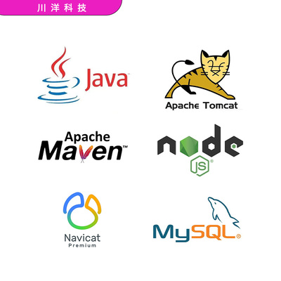 环境安装远程调试java tomcat nodejs maven mysql vue javaweb