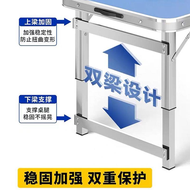 折叠桌子摆摊商用可承重1.8米户外摆摊折叠桌子露营桌椅地摊折叠