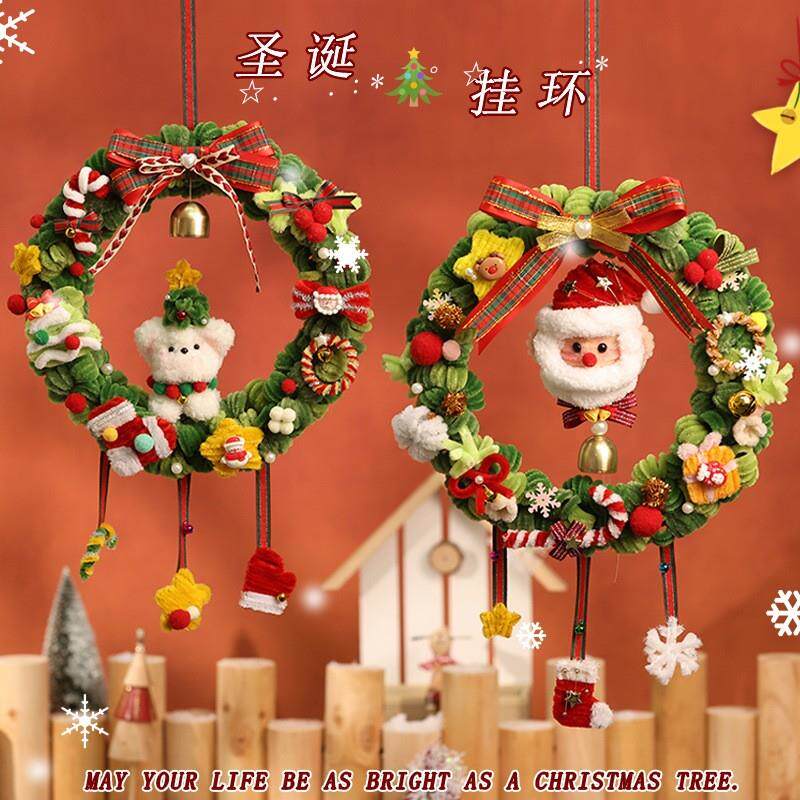圣诞节装饰门挂饰花环扭扭棒手工diy材料包节日派对场景布置礼物