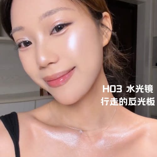 绝了，这水光肌！高光面中锁骨眼头提亮碎钻单色眼影亮晶晶X