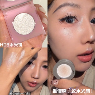 清透细腻珠光感！细闪珠光高光提亮面中眼头锁骨亮晶晶眼影多用X