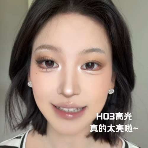 清透细腻珠光感！细闪珠光高光提亮面中眼头锁骨亮晶晶眼影多用X