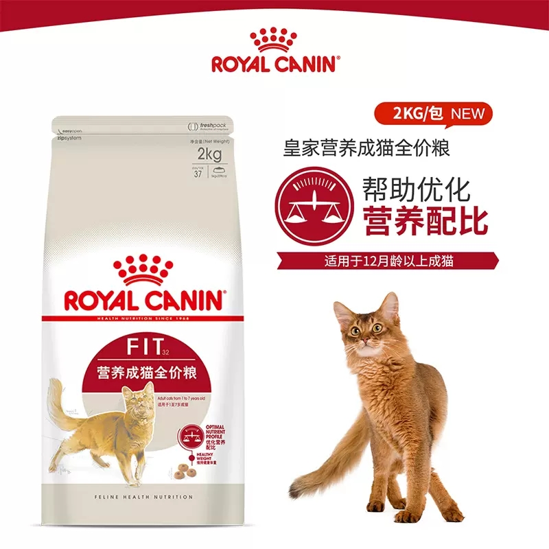 营养成年期猫粮ROYALCANIN/皇家