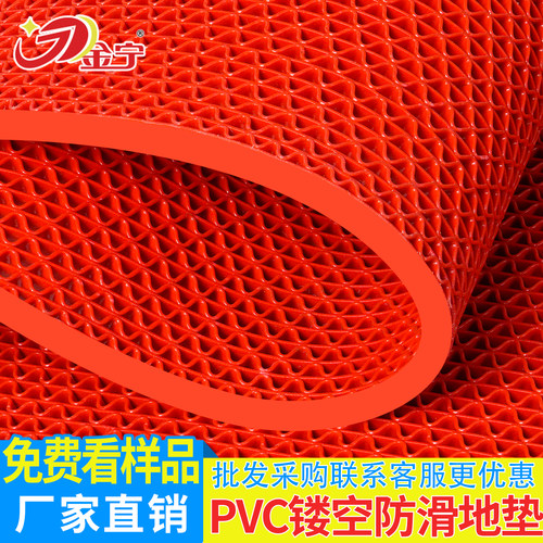 金宁浴室防滑加厚PVC地垫