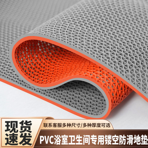 金宁PVC防水防滑浴室地垫