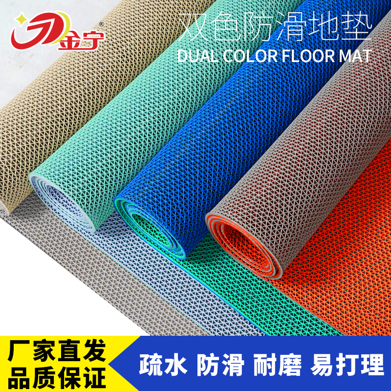 金宁加厚pvc镂空地毯防水卫生间浴室防滑垫厕所厨房室外地垫脚垫