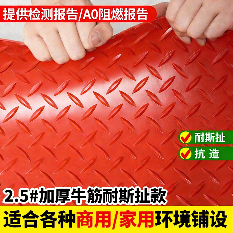 金宁防滑地胶垫 牛津PVC加厚防水脚垫厨房楼梯走廊商用耐磨入户垫
