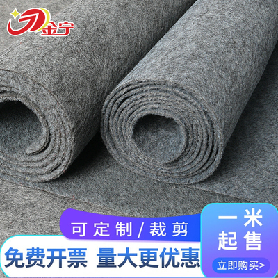 金宁加厚灰地毯办公室卧室家用满铺一次性商用整铺出租屋静音宠物