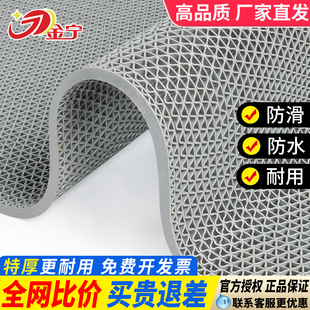 金宁防滑地垫浴室专用镂空防水家用PVC脚垫卫生间塑料户外大门垫