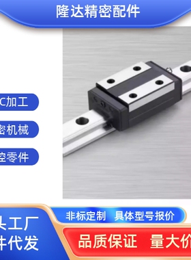 直线性导轨滑块SSVWT24 SSVWT28 SSVWT33 SVWT24 SVWT28 33