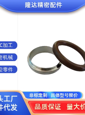 KF真空中心支架ISO100-53010-100V304不锈钢NW法兰16卡箍25密封圈