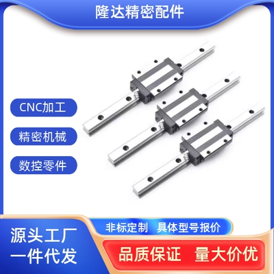 SSECBL SSECBLZ8/10/13/16/G/L微型直线导轨滑块超长型