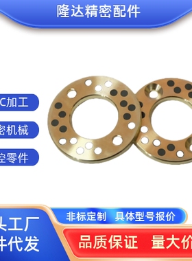 无油垫片 MPWZ MPWTZ 6 8 10 12 13 15 16 18 20 25 30 35 40 50