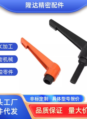 固定把手 C-CLDM5/6/8/10/12-10/15/20/30/40/50-B/M/S