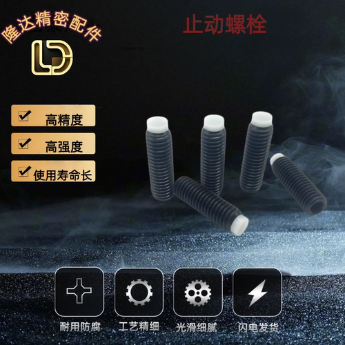 内六角止动螺丝 TDA06 SBPP3 4 5 6 8 10 12-5 8 10 30 50 70 100